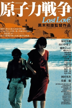 Lost Love-free