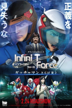 Infini-T Force the Movie: Farewell Gatchaman My Friend-free