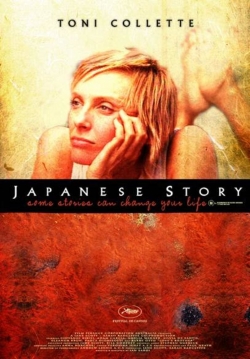 Japanese Story-free