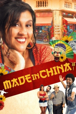 Made in China-free