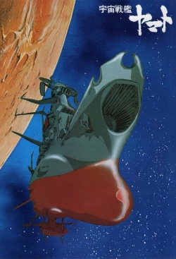 Space Battleship Yamato-free