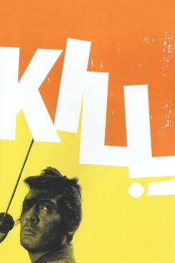 Kill!-free