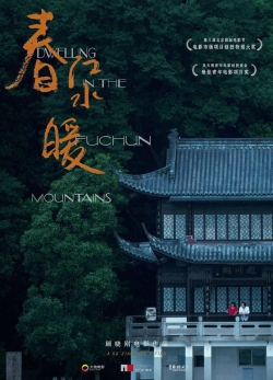 Dwelling in the Fuchun Mountains-free