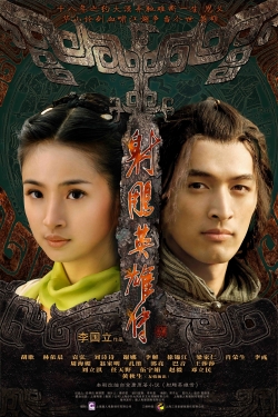 The Legend of the Condor Heroes-free