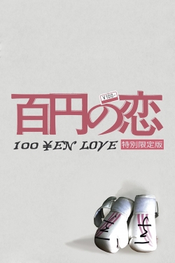100 Yen Love-free
