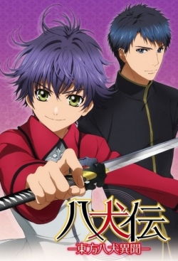 Hakkenden: Eight Dogs of the East-free