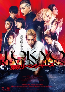 Tokyo Revengers-free