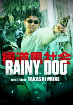 Rainy Dog-free