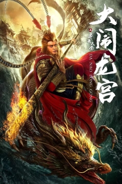 The Monkey King Caused Havoc in Dragon Palace-free