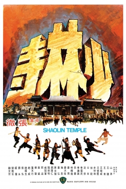 Shaolin Temple-free