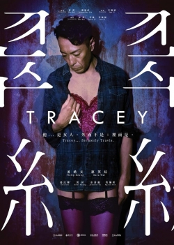 Tracey-free