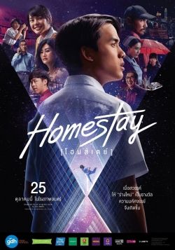 Homestay-free