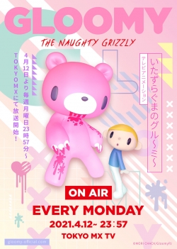 GLOOMY The Naughty Grizzly-free