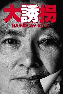 Rainbow Kids-free