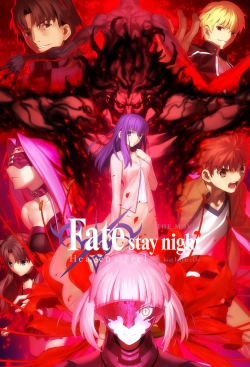 Fate/stay night: Heaven’s Feel II. lost butterfly-free