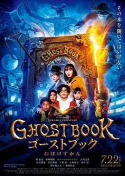 Ghost Book Obakezukan-free