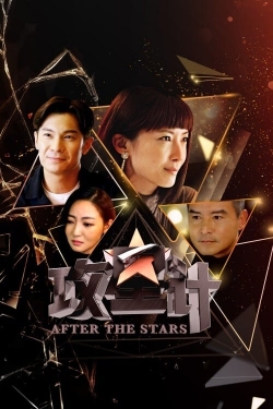 After The Stars-free