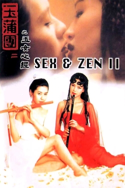 Sex and Zen II-free
