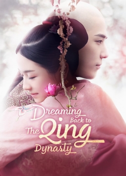 Dreaming Back to the Qing Dynasty-free