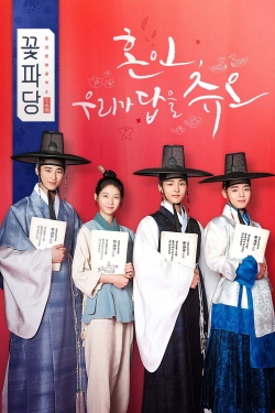 Flower Crew: Joseon Marriage Agency-free