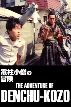 The Adventure of Denchu-Kozo-free