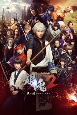 Gintama 2: Rules Are Made To Be Broken-free