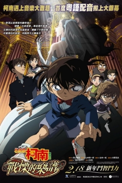 where can i watch detective conan online for free