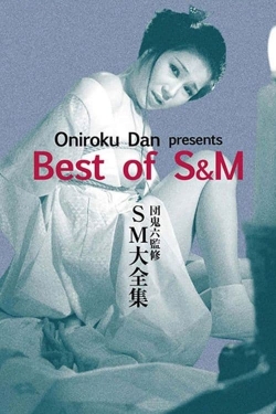 Oniroku Dan: Best of SM-free