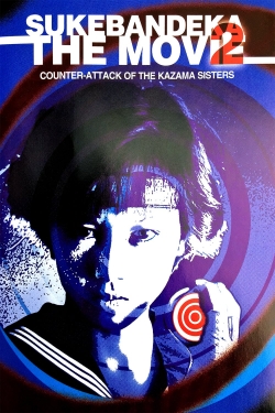 Sukeban Deka the Movie 2: Counter-Attack of the Kazama Sisters-free