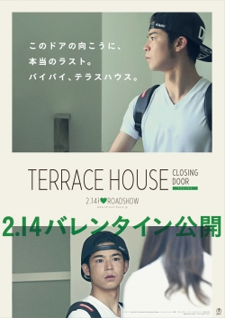 Terrace House: Closing Door-free