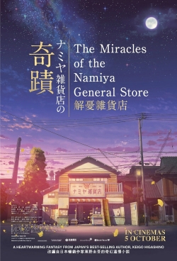 The Miracles of the Namiya General Store-free
