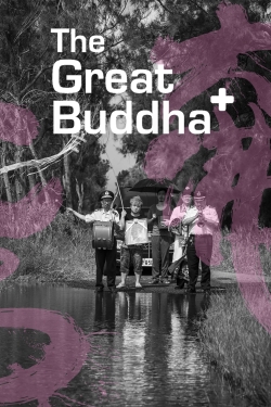 The Great Buddha+-free