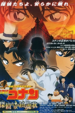 Detective Conan: The Private Eyes' Requiem-free
