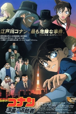 Detective Conan: The Raven Chaser-free
