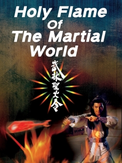 Holy Flame of the Martial World-free